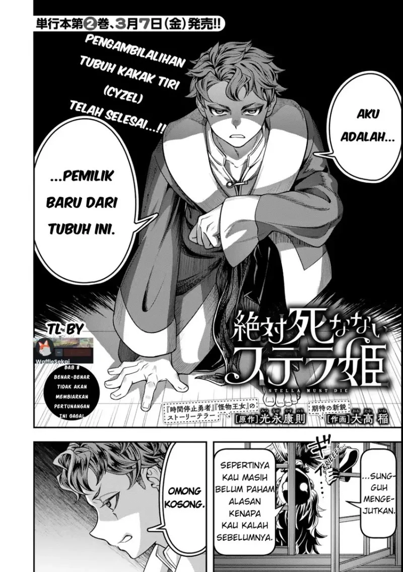 Manga Zettai Shinanai Stella-hime Chapter 8.1 gambar 2