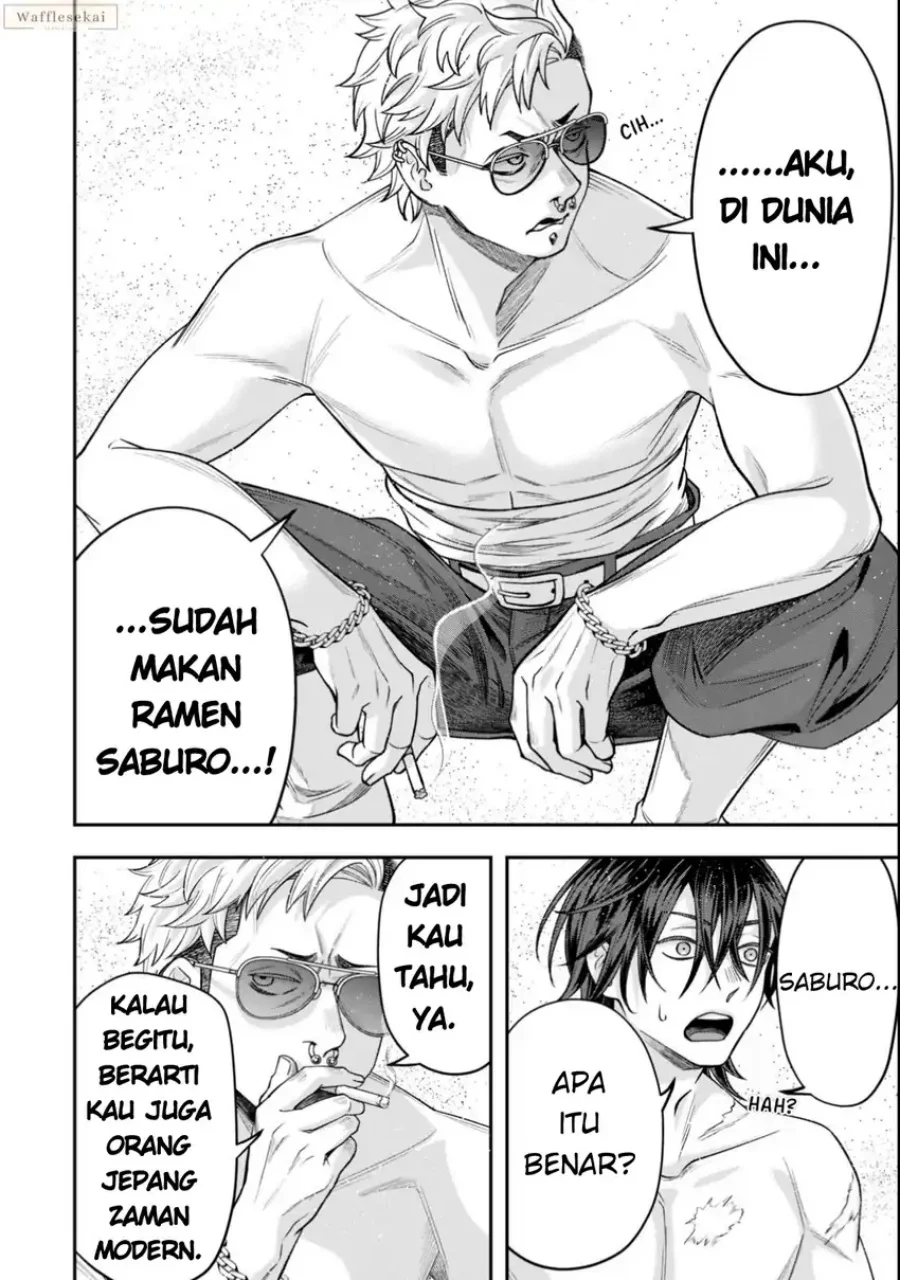 Zettai Shinanai Stella-hime Chapter 8.2 Gambar 11