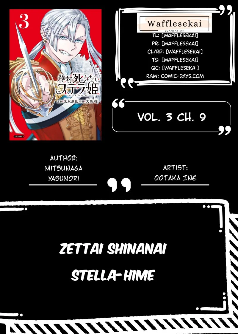 Komik Zettai Shinanai Stella-hime Chapter 9.1 gambar 1