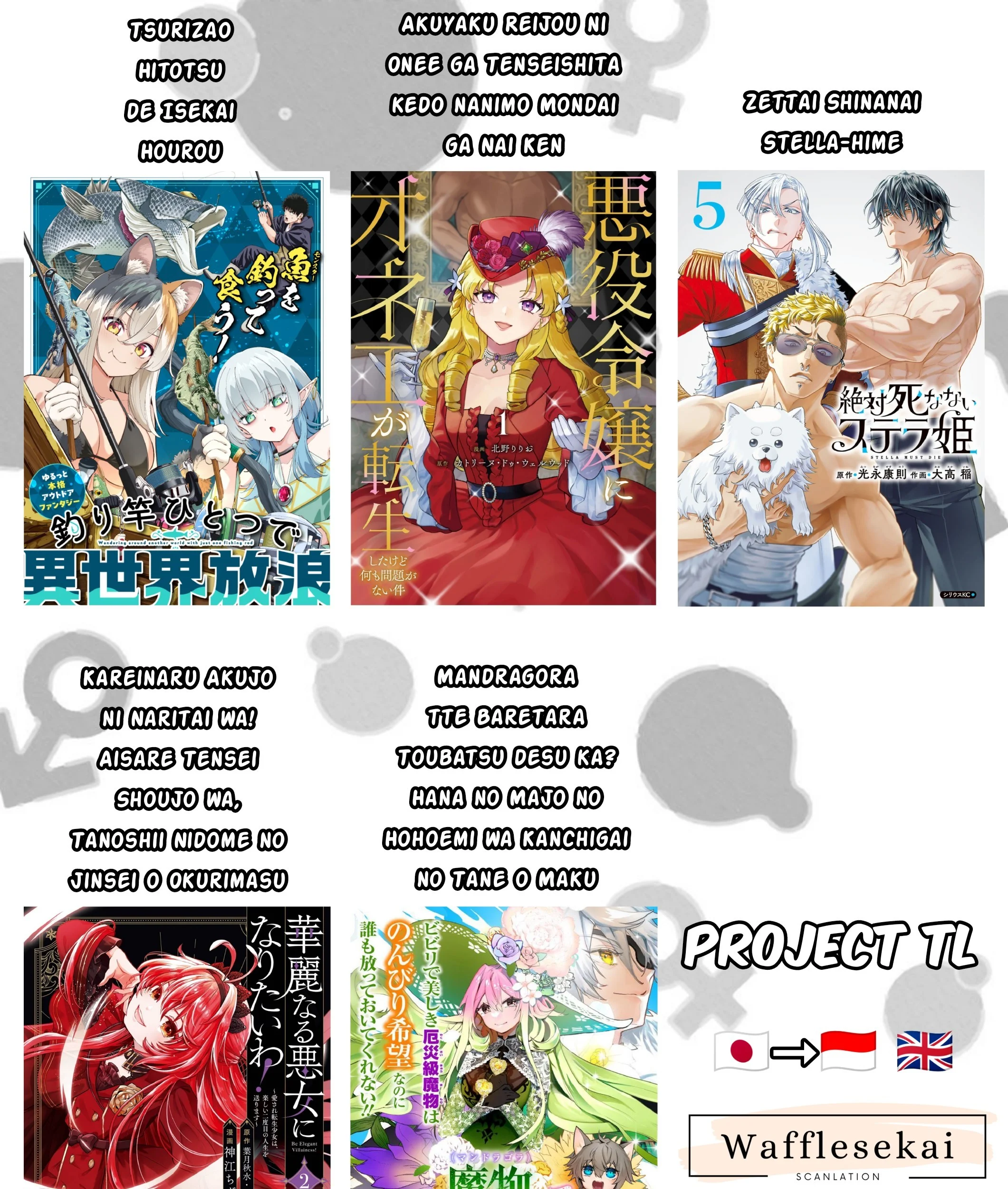 Zettai Shinanai Stella-hime Chapter 9.4 Gambar 10