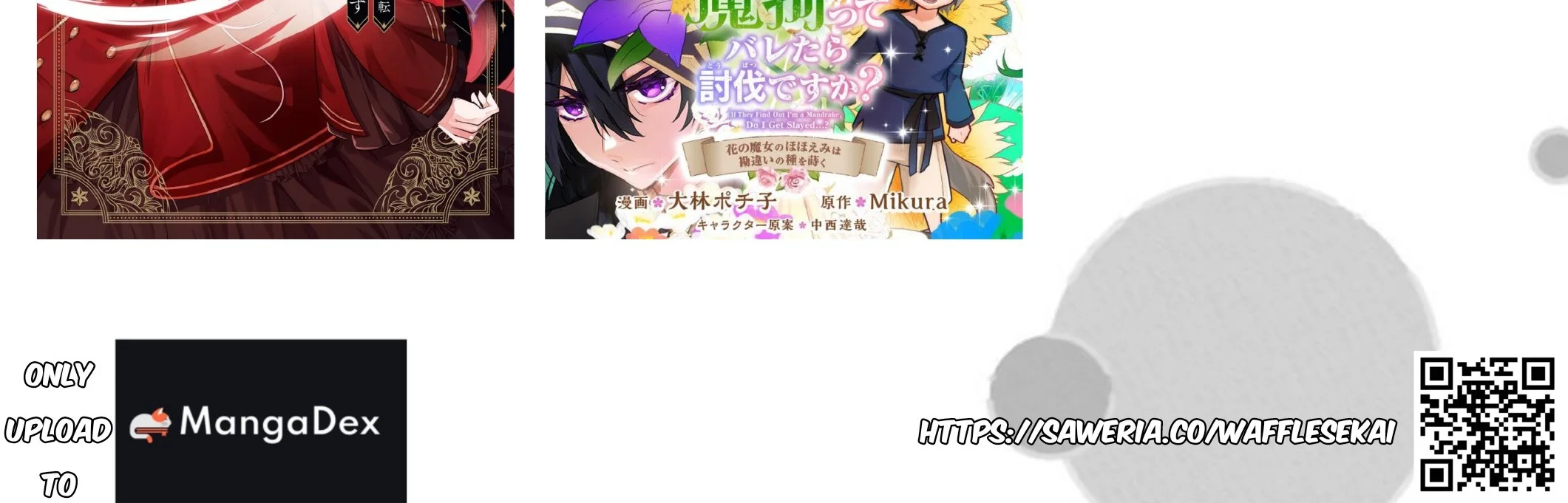 Zettai Shinanai Stella-hime Chapter 9.4 Gambar 11