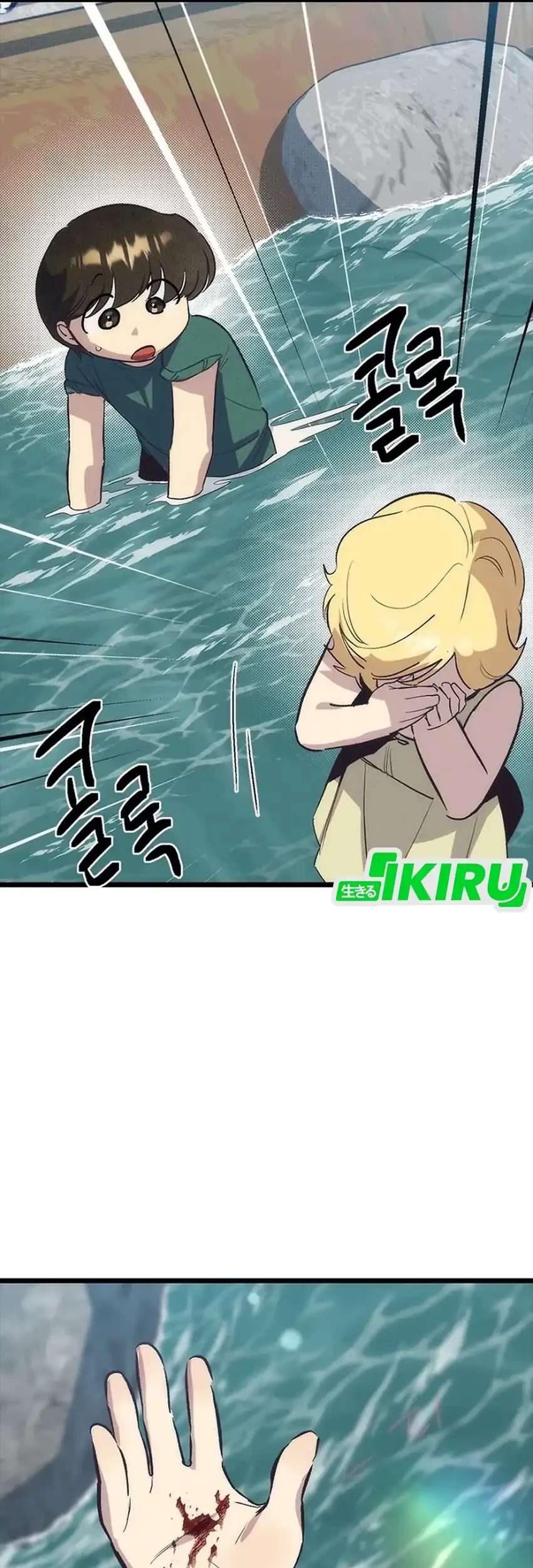 Zodiac Girl Chapter 20 Gambar 28