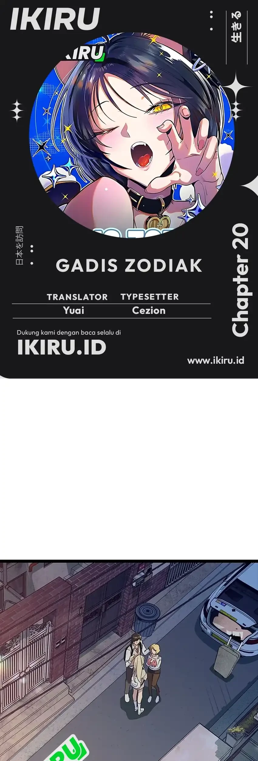 Komik Zodiac Girl Chapter 20 gambar nomor 1