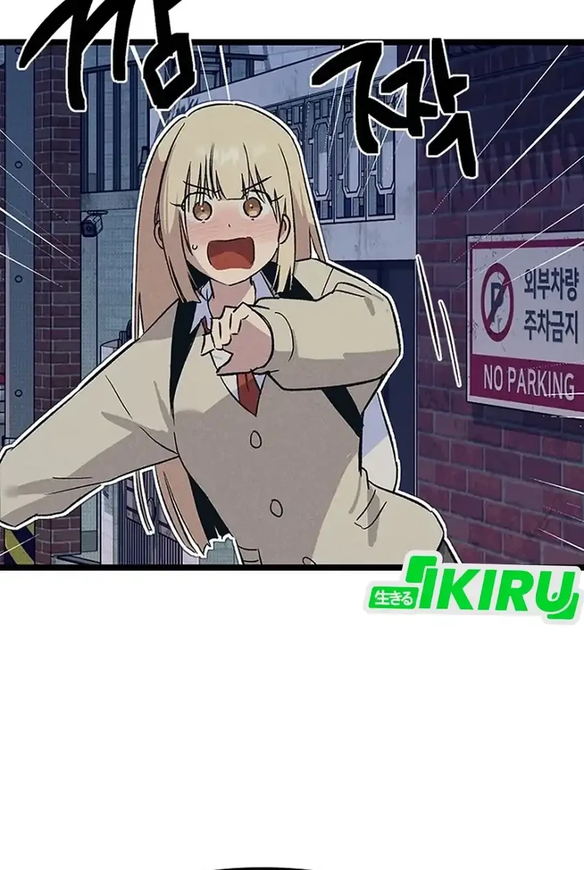 Zodiac Girl Chapter 20 Gambar 43