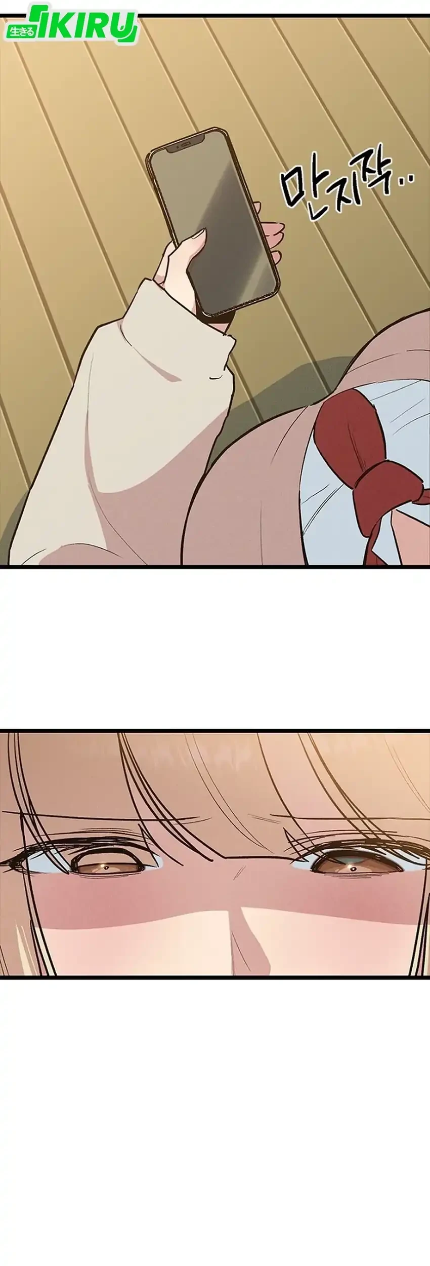 Zodiac Girl Chapter 20 Gambar 71