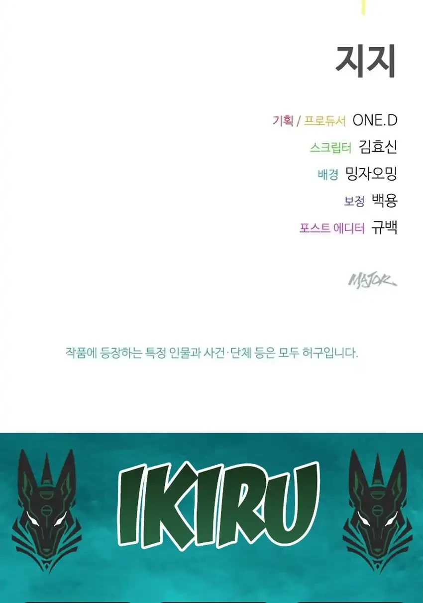 Zodiac Girl Chapter 20 Gambar 100