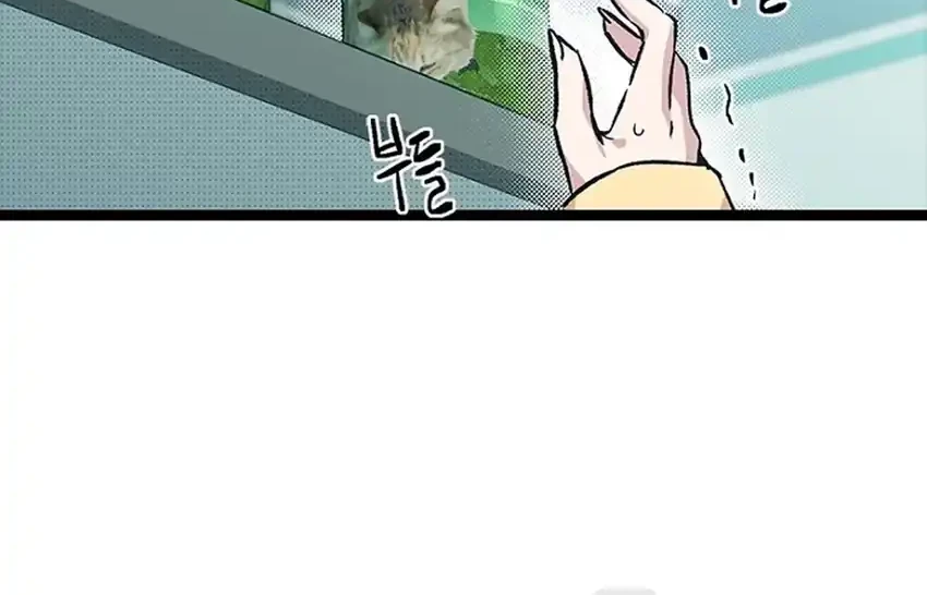 Zodiac Girl Chapter 21 Gambar 82