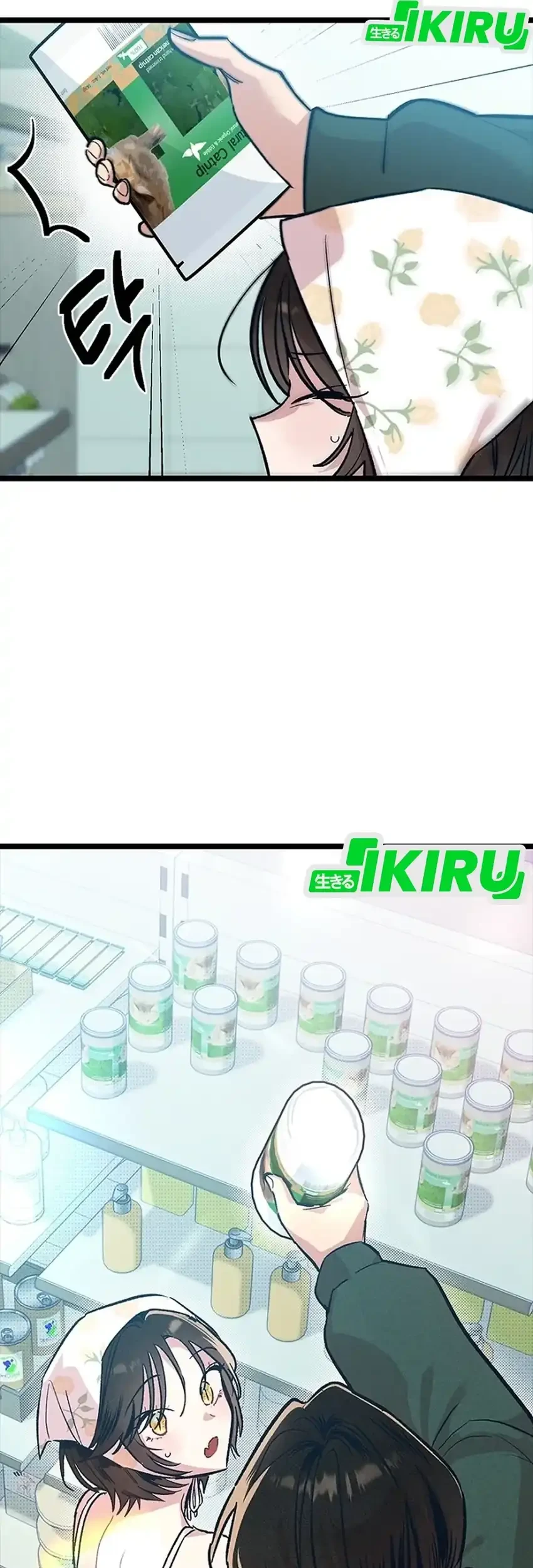 Zodiac Girl Chapter 21 Gambar 85