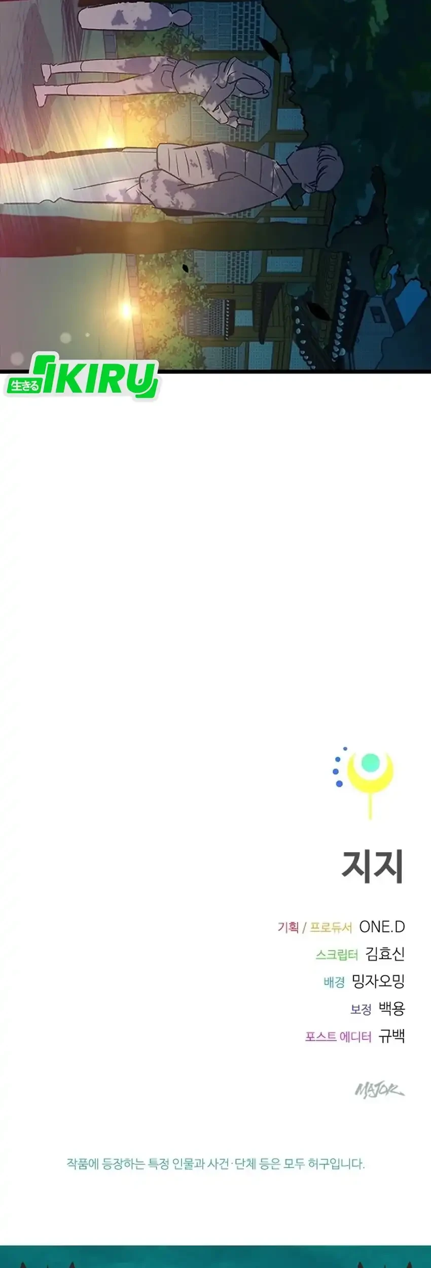 Zodiac Girl Chapter 21 Gambar 112