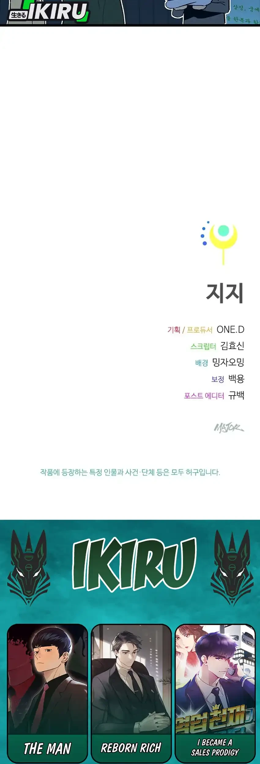 Zodiac Girl Chapter 22 Gambar 105