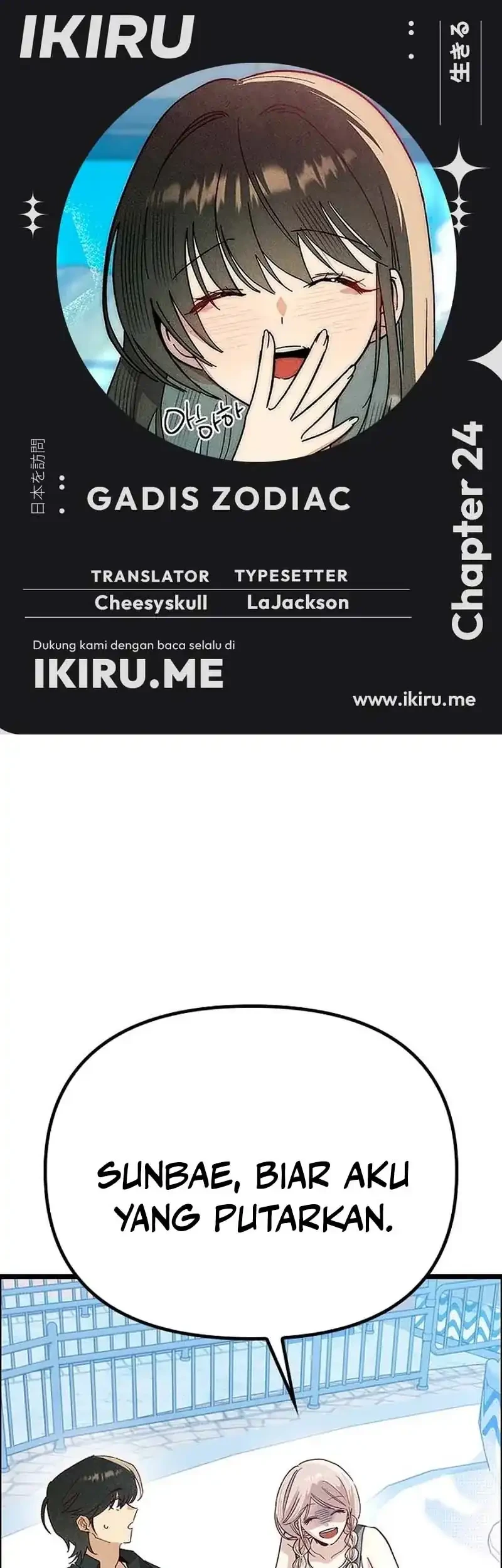 Komik Zodiac Girl Chapter 24 gambar nomor 1