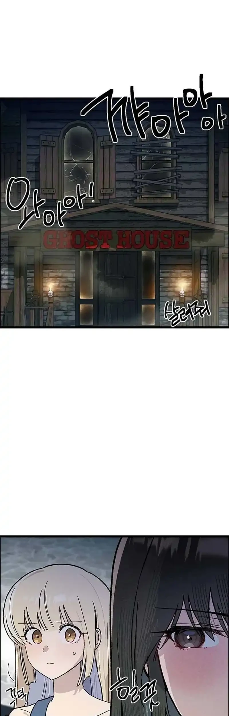 Zodiac Girl Chapter 24 Gambar 18