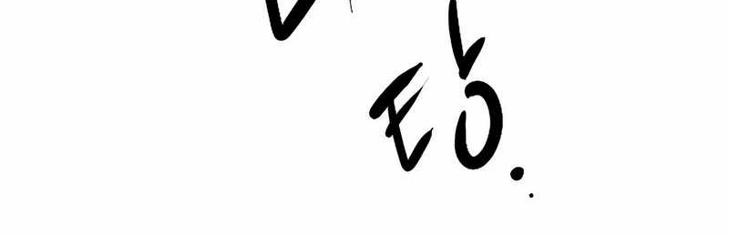 Zodiac Girl Chapter 3 Gambar 71