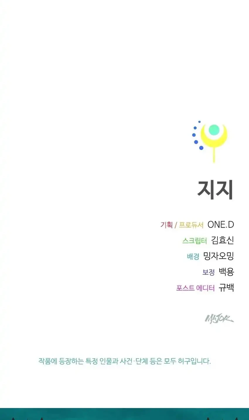 Zodiac Girl Chapter 35 Gambar 98