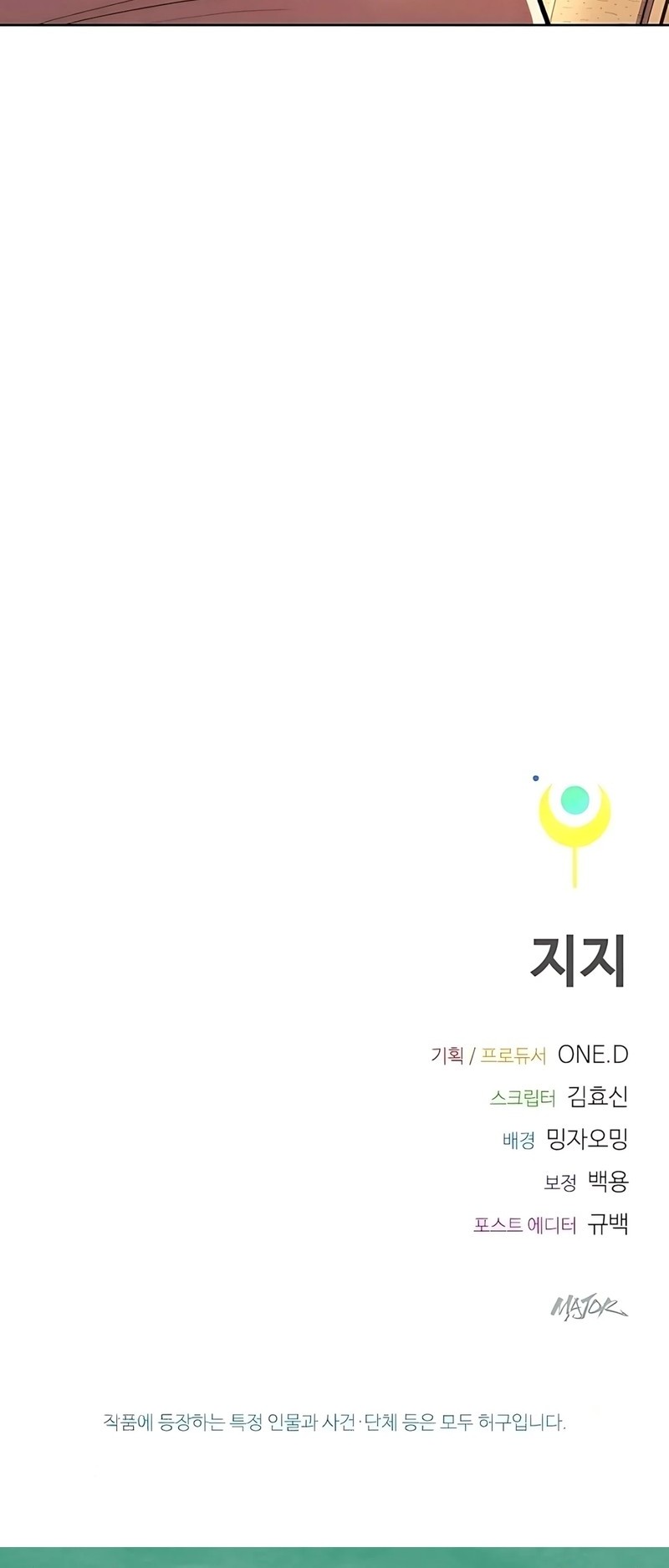 Zodiac Girl Chapter 5 Gambar 113