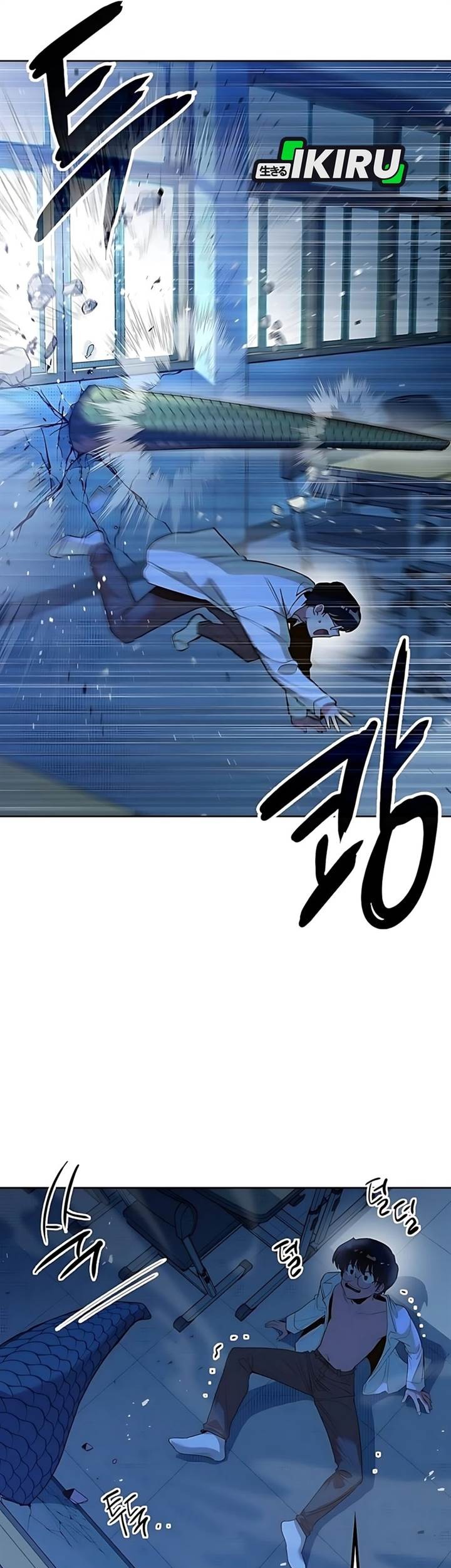 Zodiac Girl Chapter 6 Gambar 78