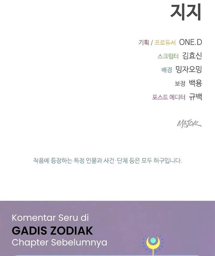 Zodiac Girl Chapter 6 Gambar 109