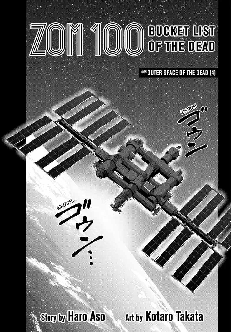 Baca Manga Zombie 100 ~Zombie ni Naru Made ni Shitai 100 no Koto~ Chapter 65 Gambar 2