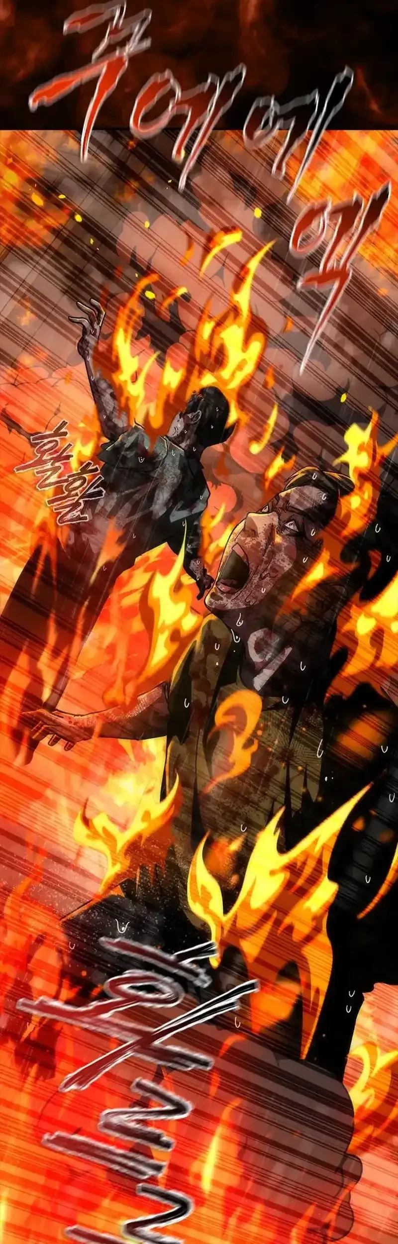 Zombie Apocalypse 82-08 Chapter 102 Gambar 12