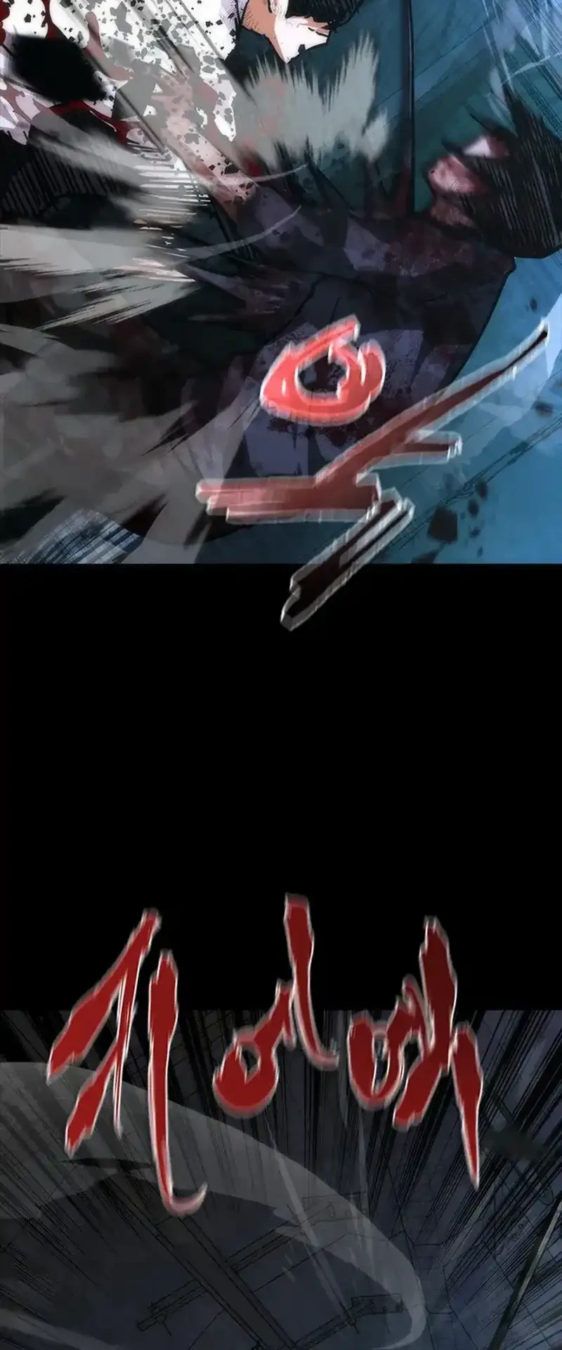 Zombie Apocalypse 82-08 Chapter 103 Gambar 63