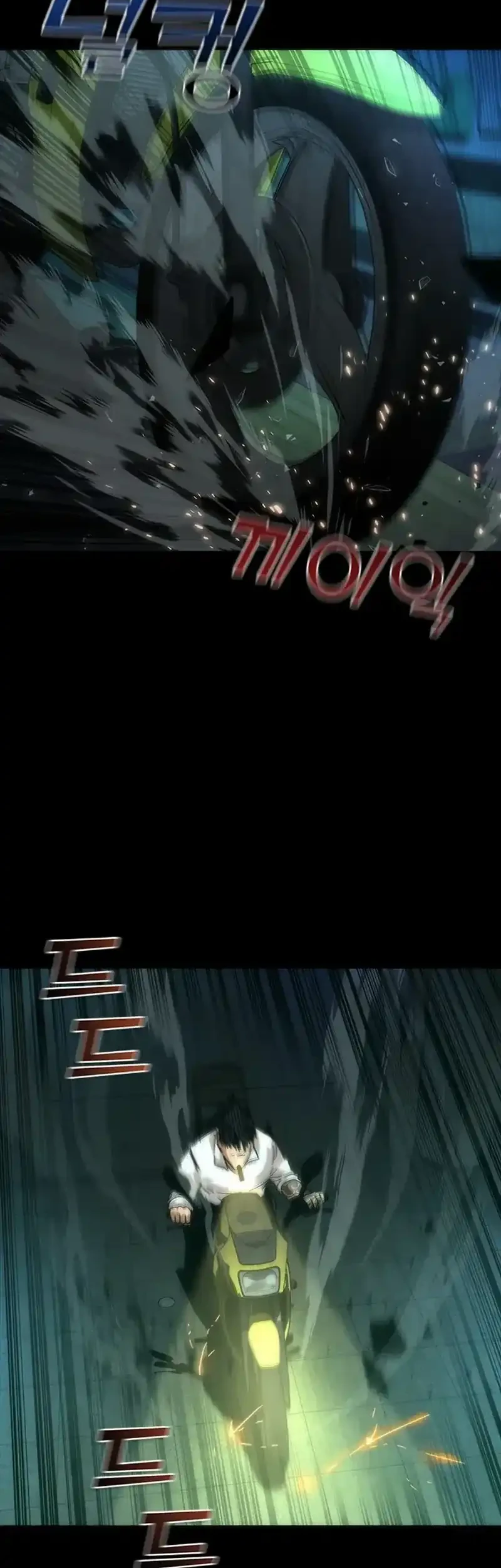 Zombie Apocalypse 82-08 Chapter 103 Gambar 17