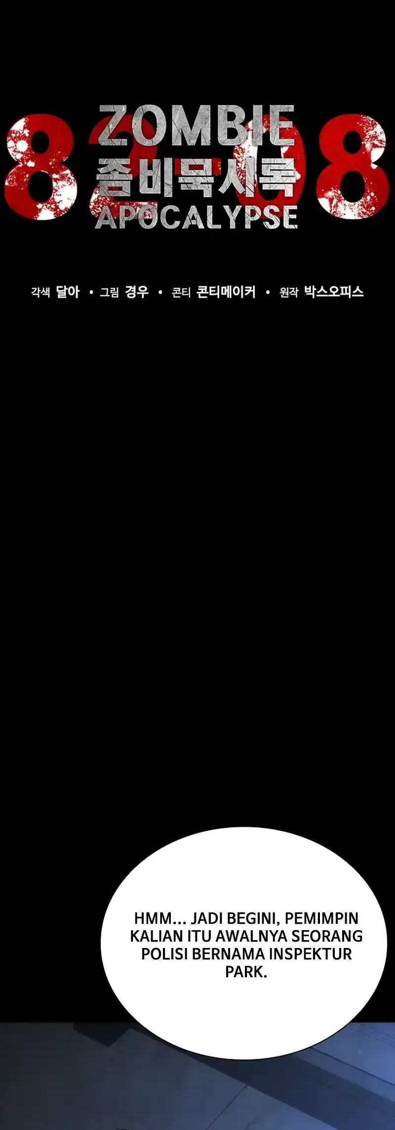 Zombie Apocalypse 82-08 Chapter 104 Gambar 8