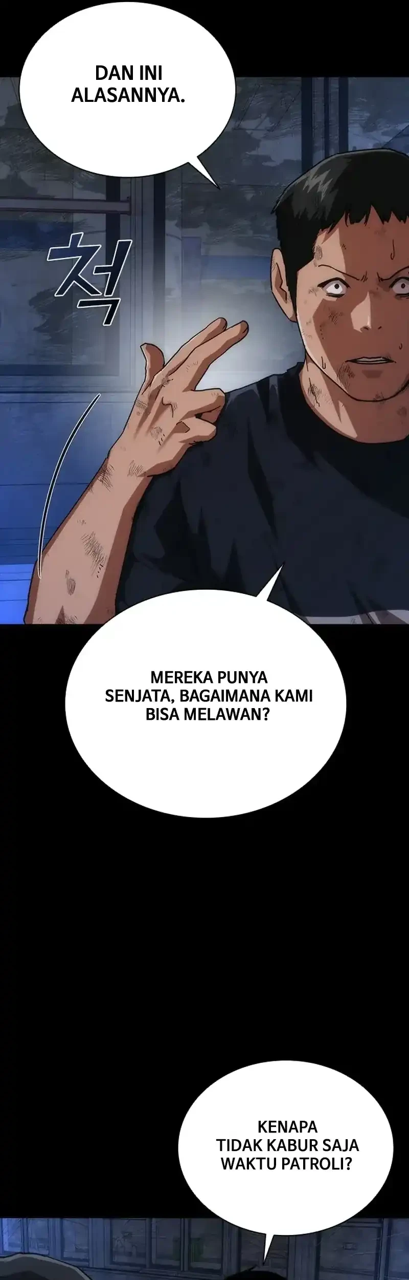 Zombie Apocalypse 82-08 Chapter 104 Gambar 13