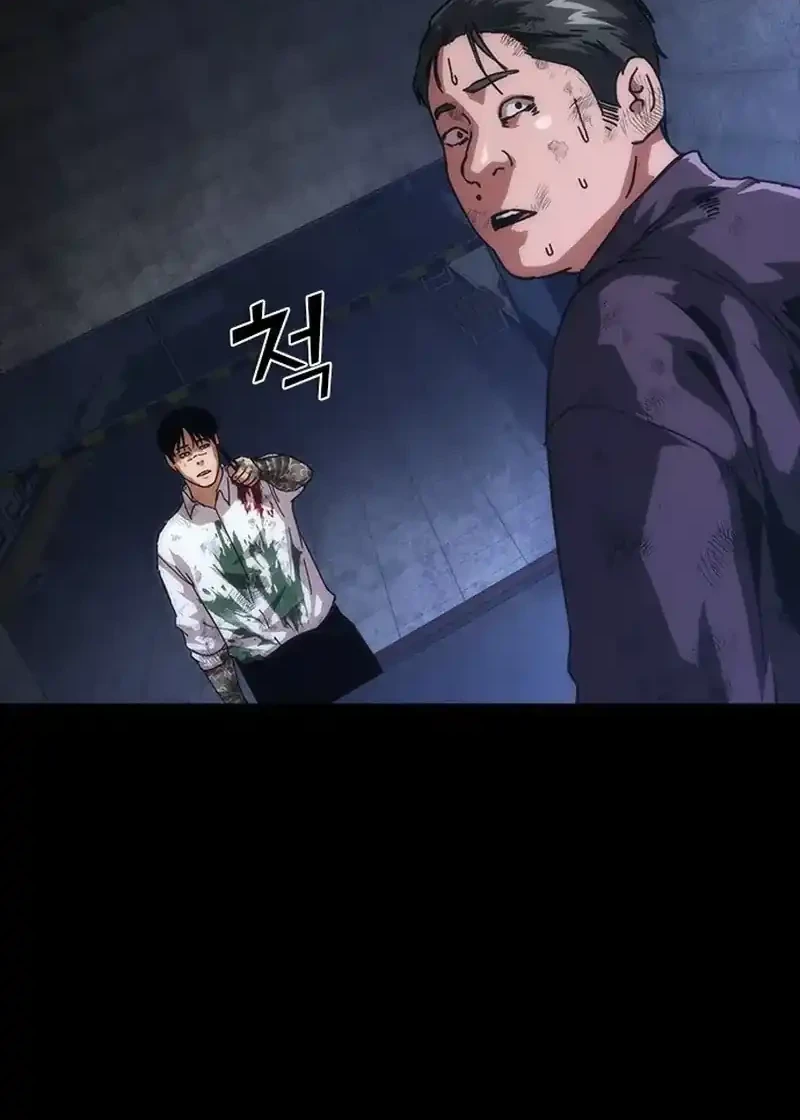 Zombie Apocalypse 82-08 Chapter 105 Gambar 31