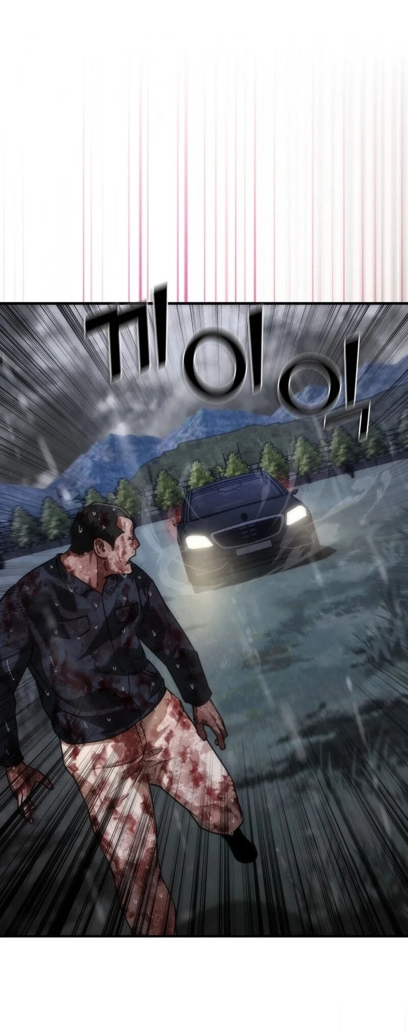 Zombie Apocalypse 82-08 Chapter 114 Gambar 40