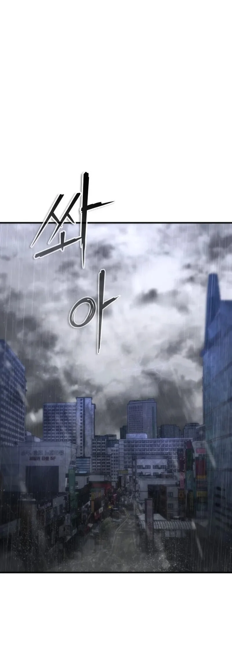 Zombie Apocalypse 82-08 Chapter 116 Gambar 93