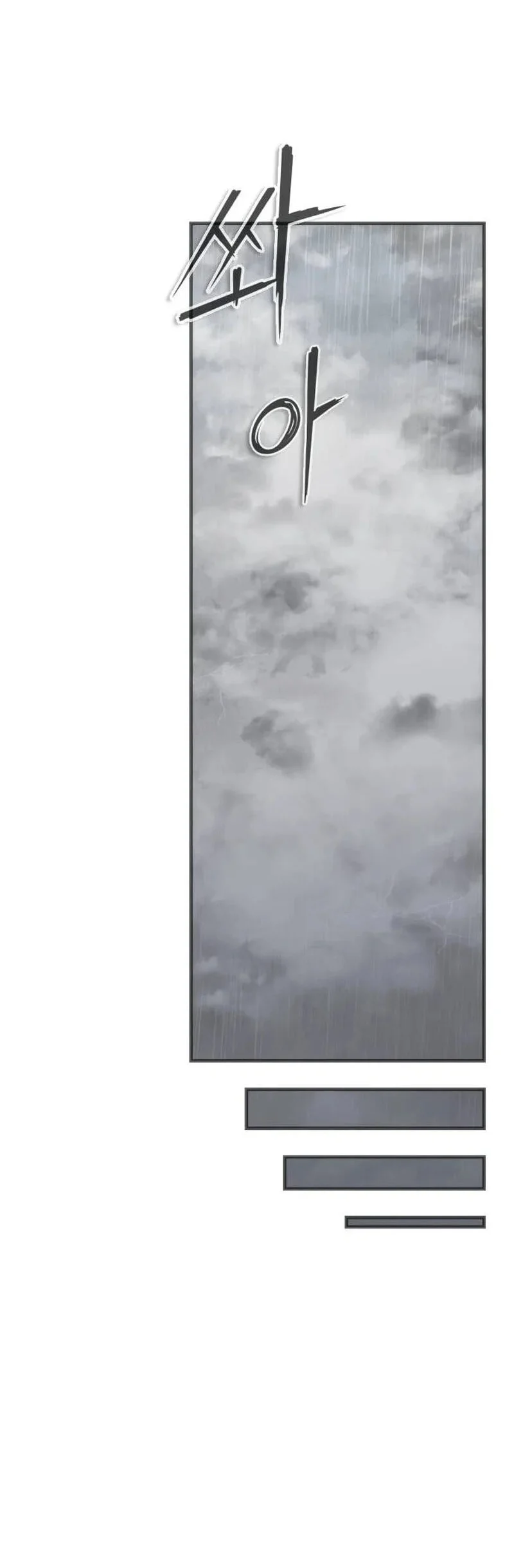 Zombie Apocalypse 82-08 Chapter 117 Gambar 39
