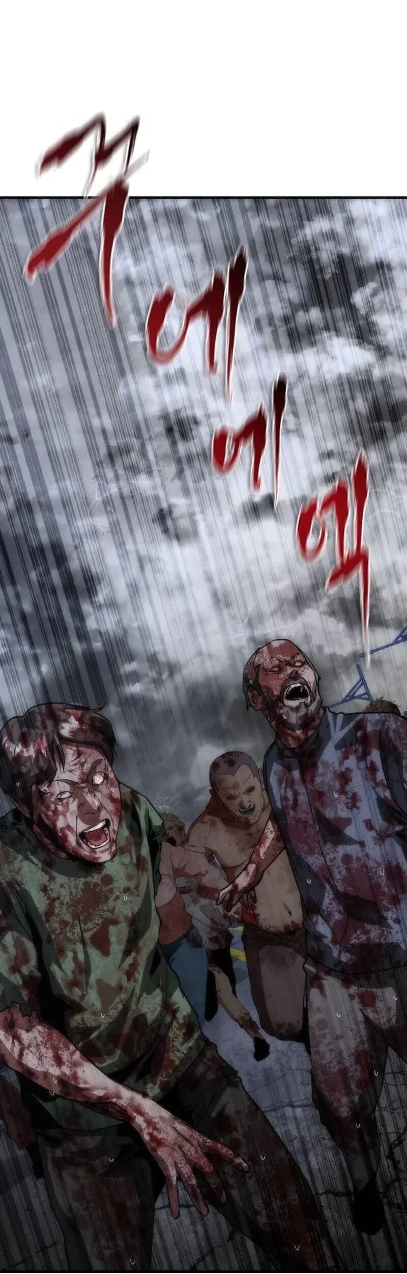 Komik Zombie Apocalypse 82-08 Chapter 118 gambar 1