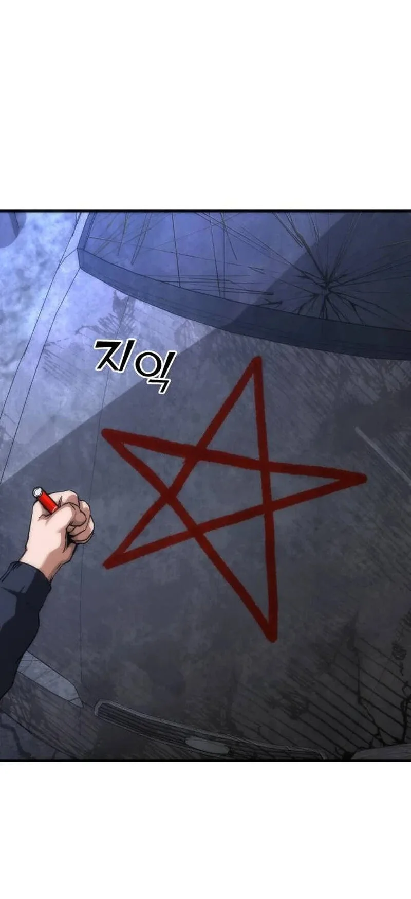 Zombie Apocalypse 82-08 Chapter 120 Gambar 93