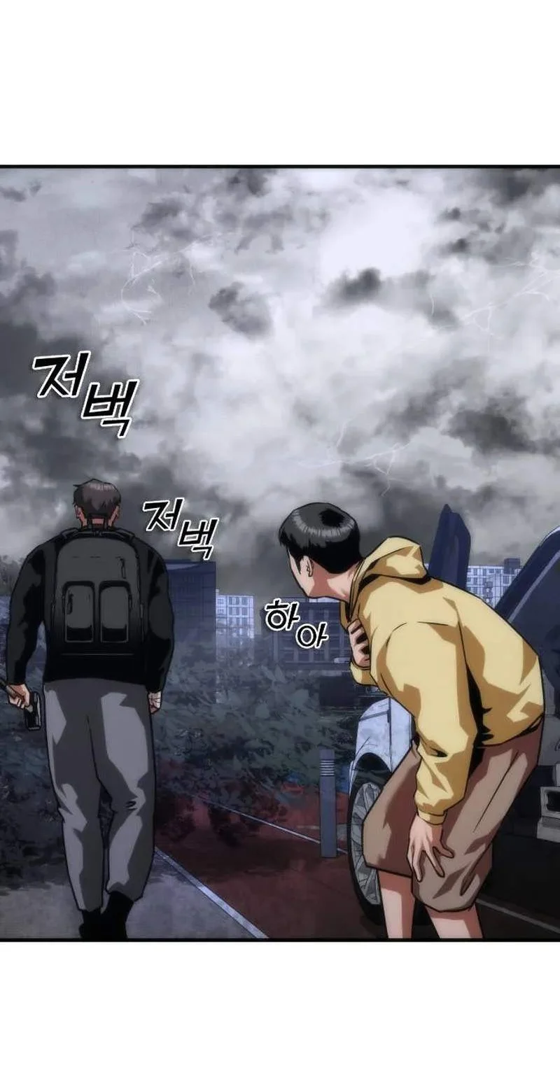 Zombie Apocalypse 82-08 Chapter 122 halaman 16
