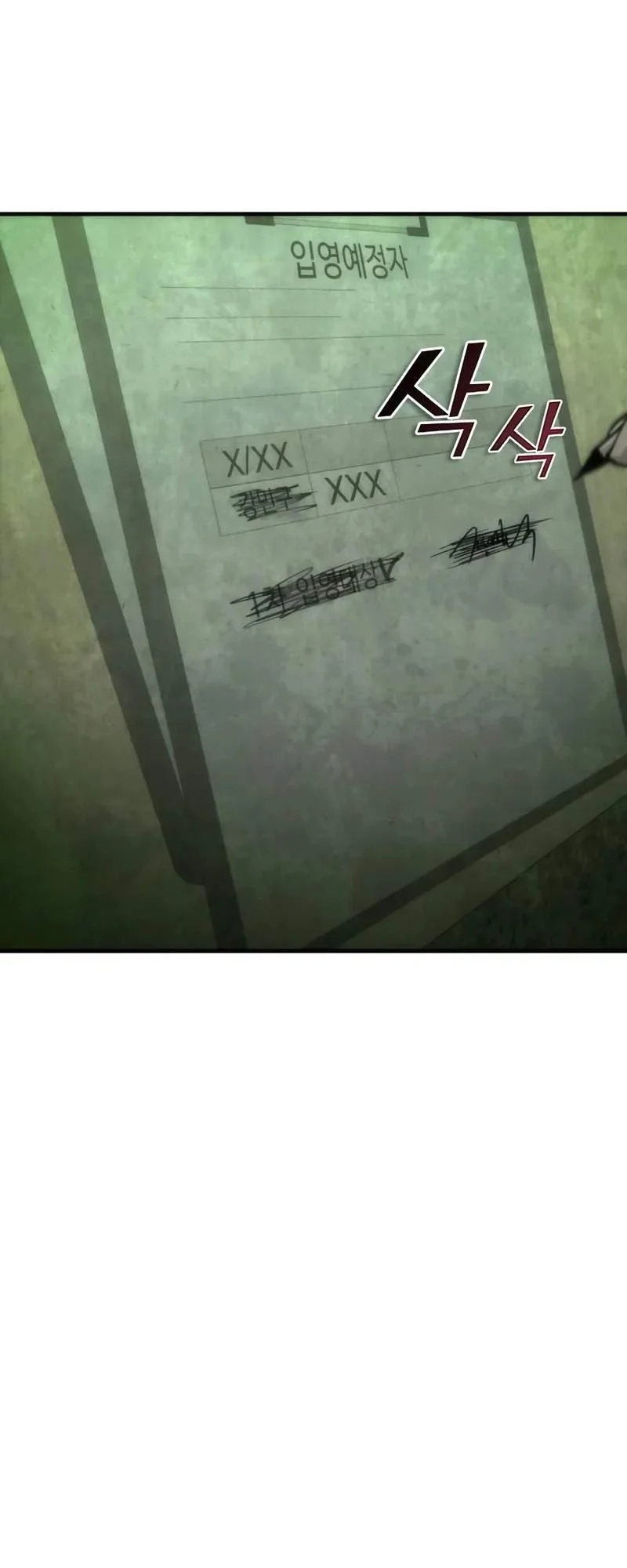 Zombie Apocalypse 82-08 Chapter 123 Gambar 33