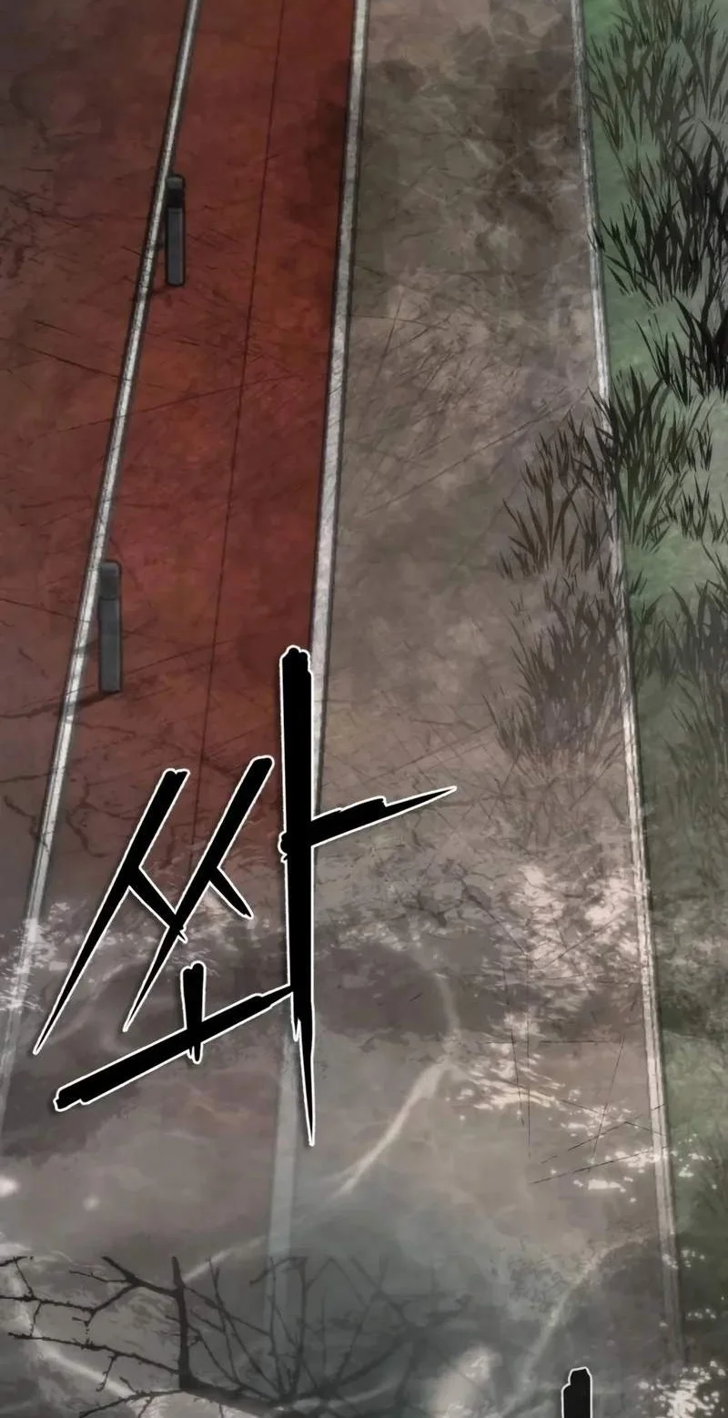 Zombie Apocalypse 82-08 Chapter 123 Gambar 73