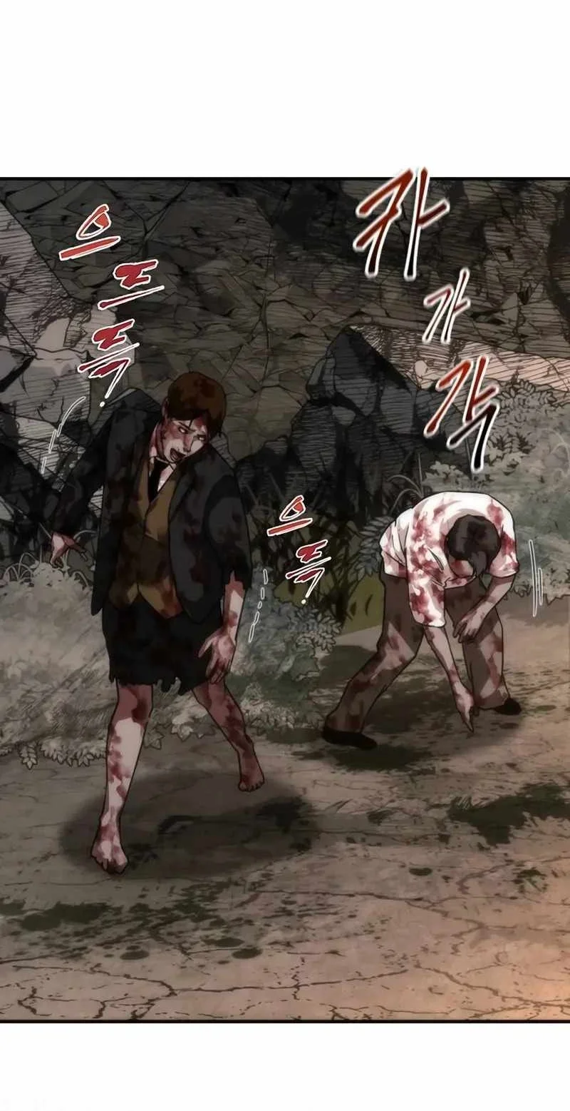 Zombie Apocalypse 82-08 Chapter 124 halaman 26