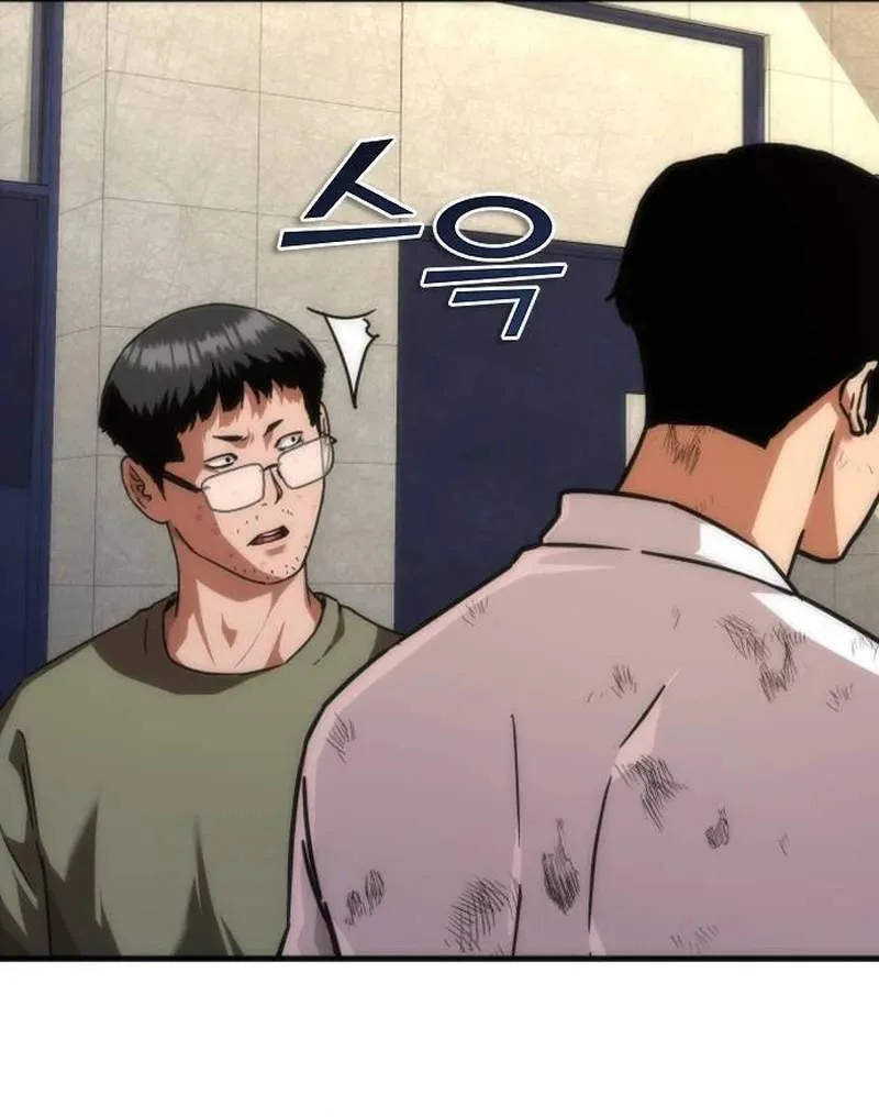 Zombie Apocalypse 82-08 Chapter 125 Gambar 70