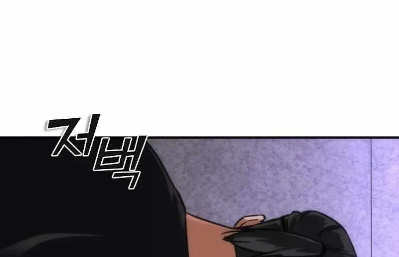 Zombie Apocalypse 82-08 Chapter 126 Gambar 14