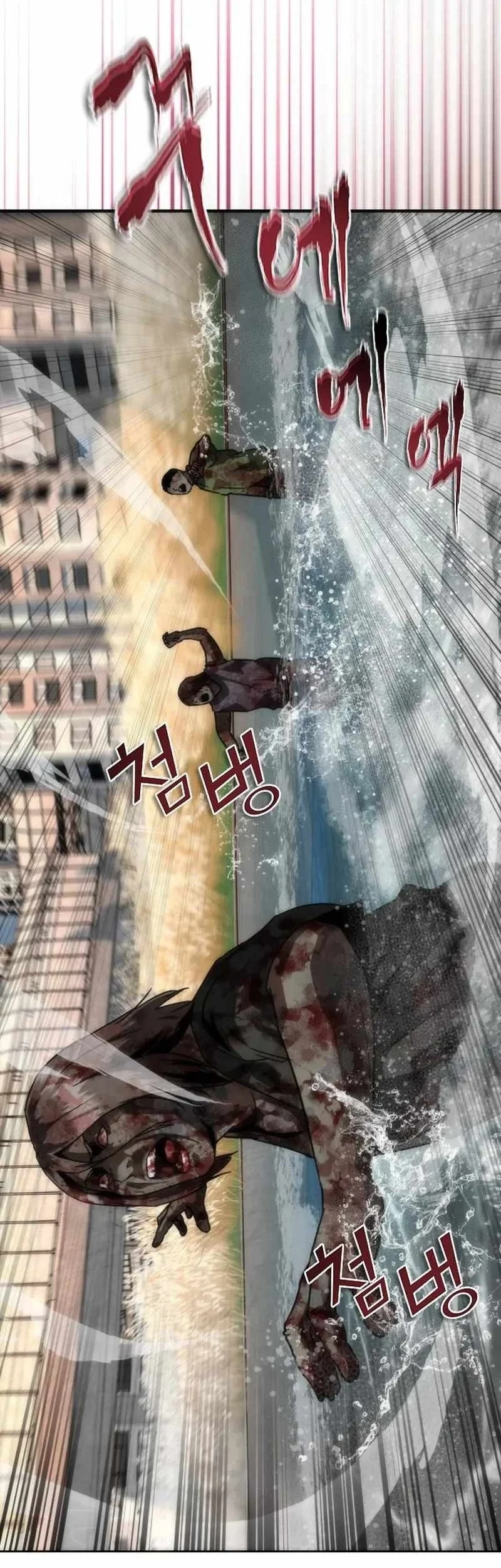Zombie Apocalypse 82-08 Chapter 127 Gambar 24