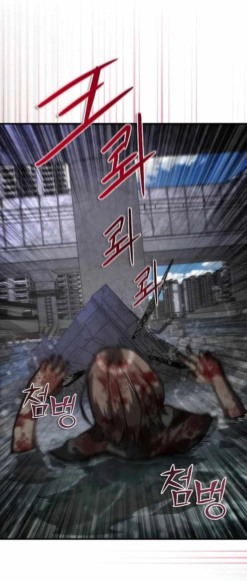 Zombie Apocalypse 82-08 Chapter 127 Gambar 31