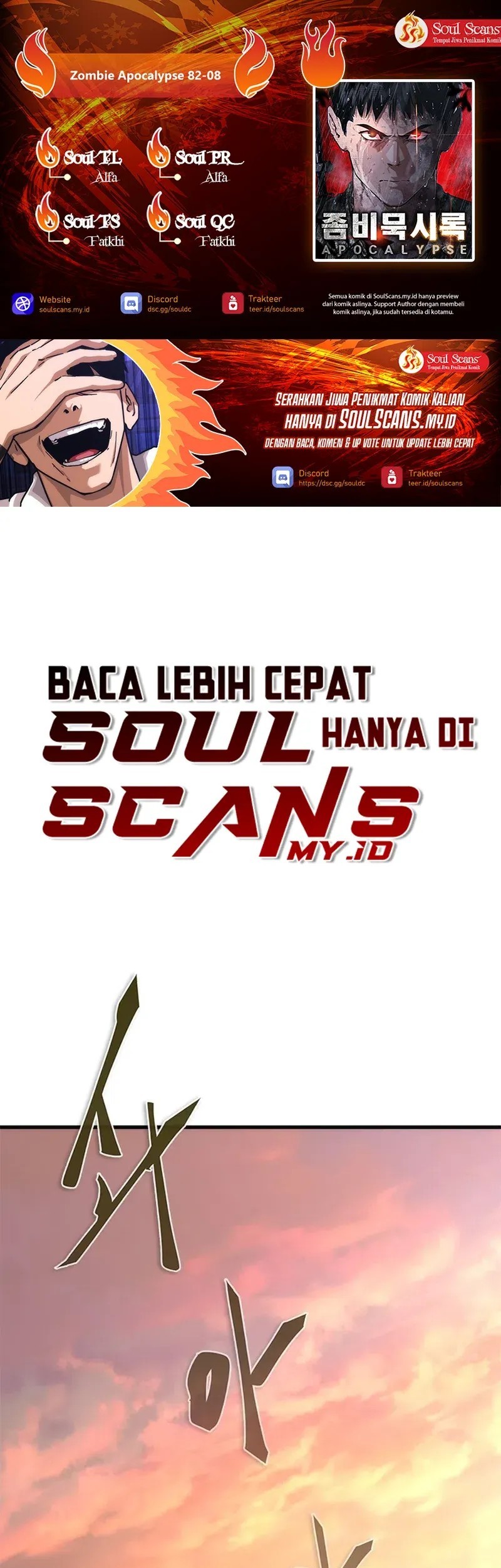 Baca Komik Zombie Apocalypse 82-08 Chapter 74 Gambar 1