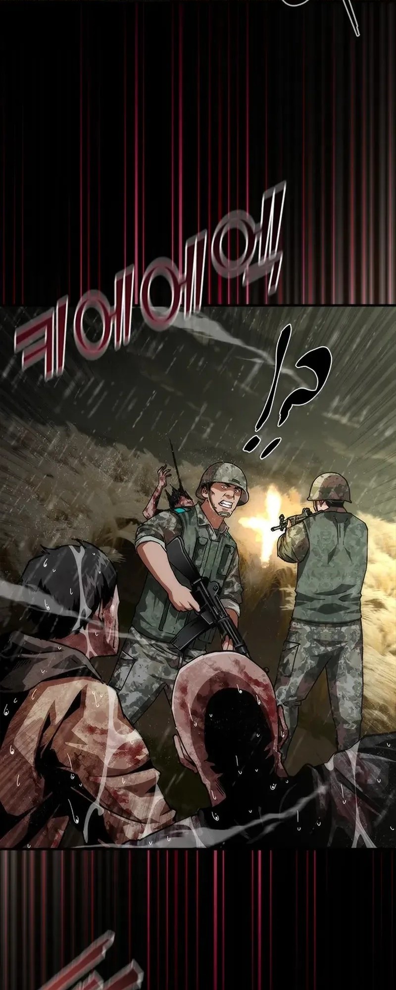 Zombie Apocalypse 82-08 Chapter 75 Gambar 38