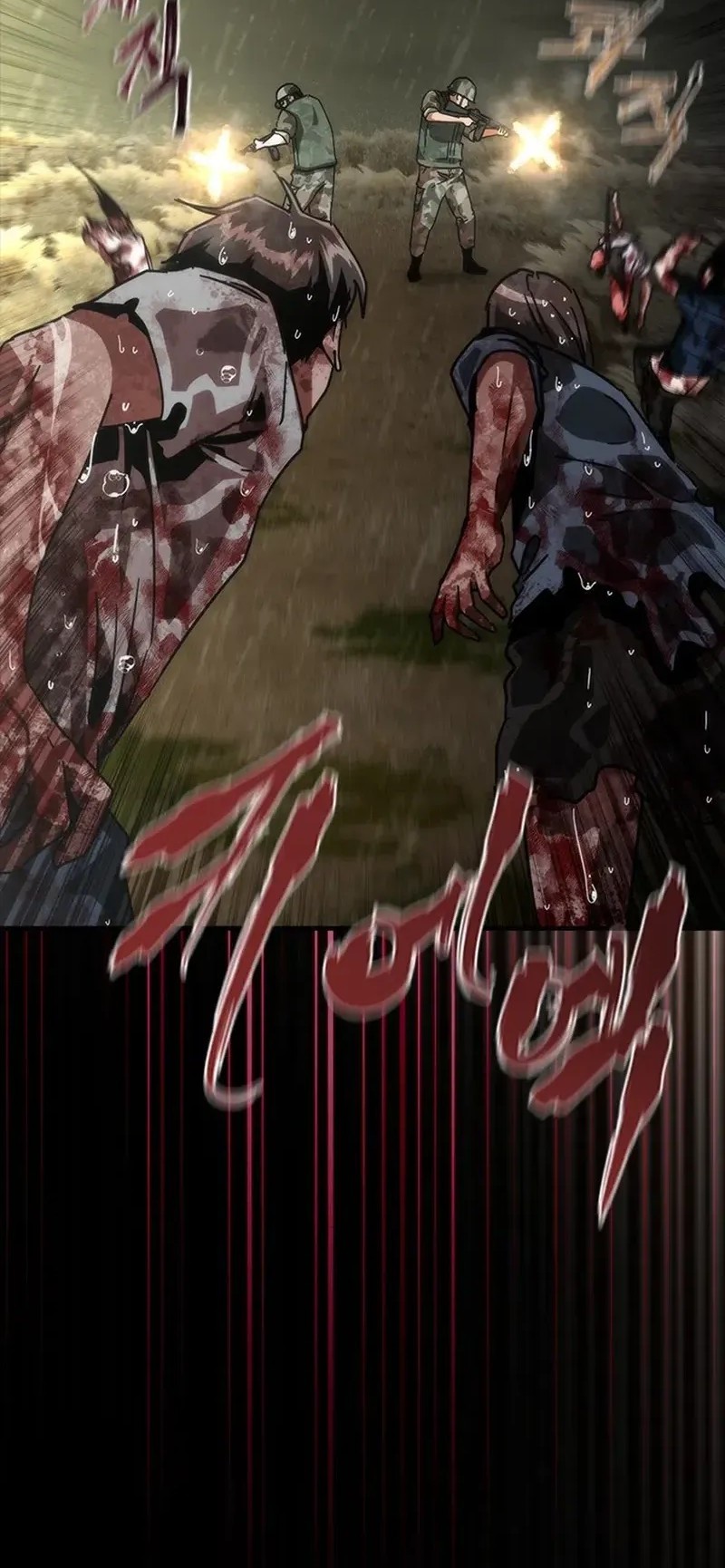 Zombie Apocalypse 82-08 Chapter 75 Gambar 44