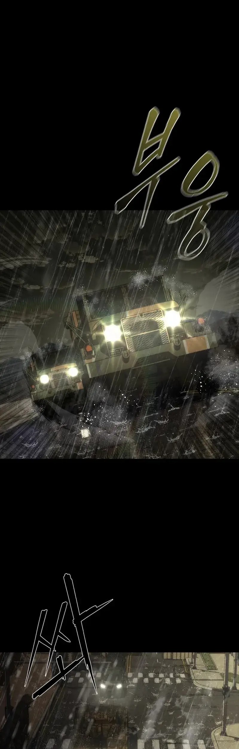 Zombie Apocalypse 82-08 Chapter 77 Gambar 13