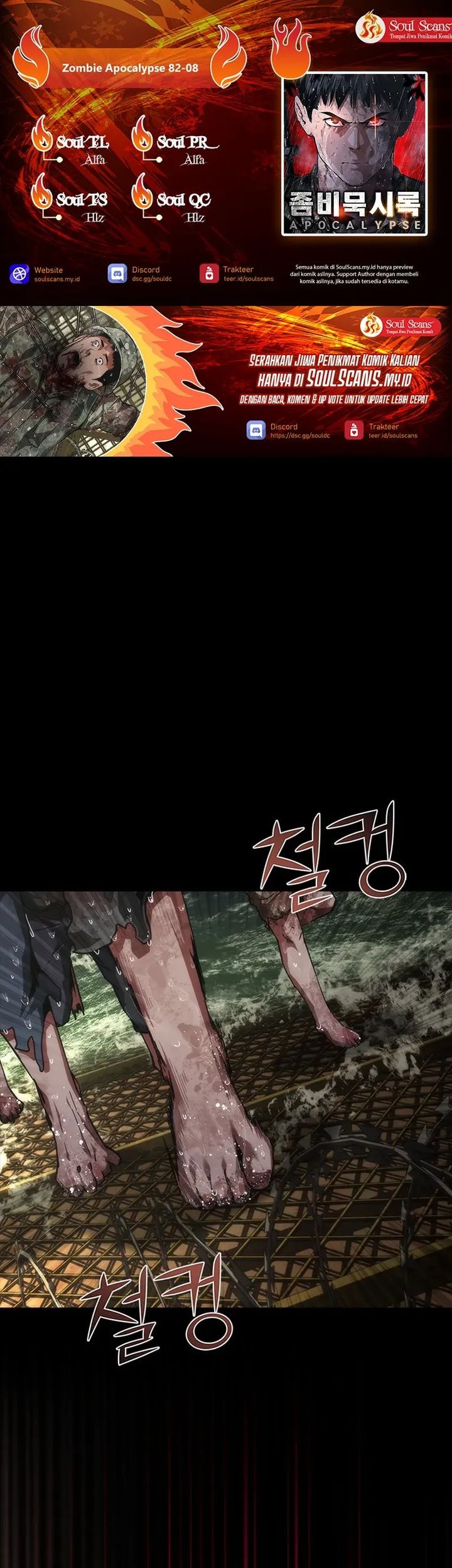 Baca Komik Zombie Apocalypse 82-08 Chapter 78 Gambar 1
