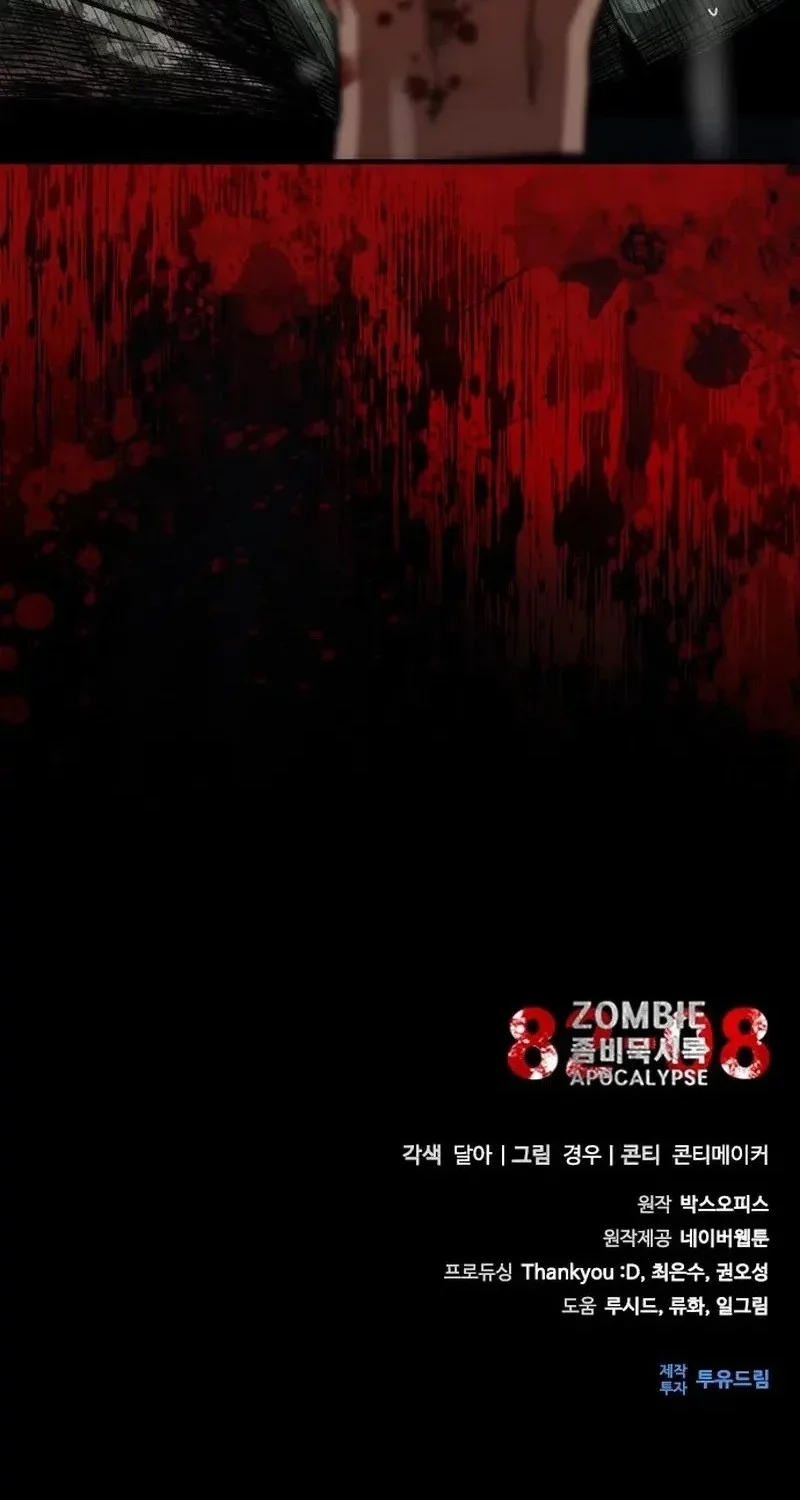 Zombie Apocalypse 82-08 Chapter 84 Gambar 68