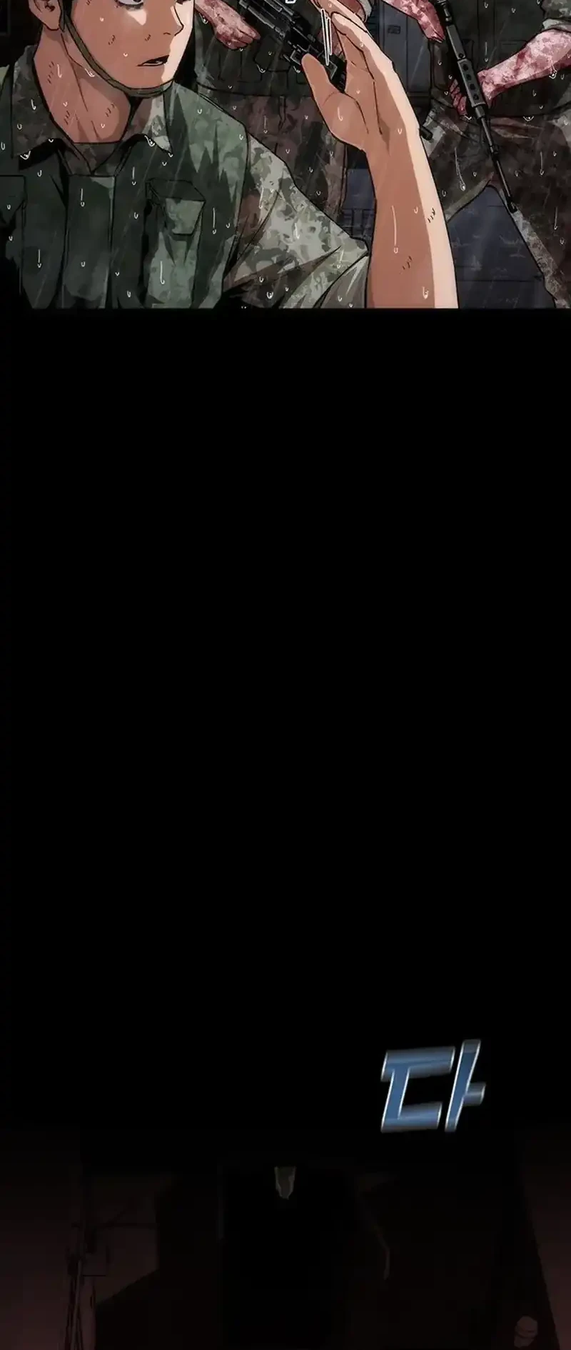 Zombie Apocalypse 82-08 Chapter 85 Gambar 33