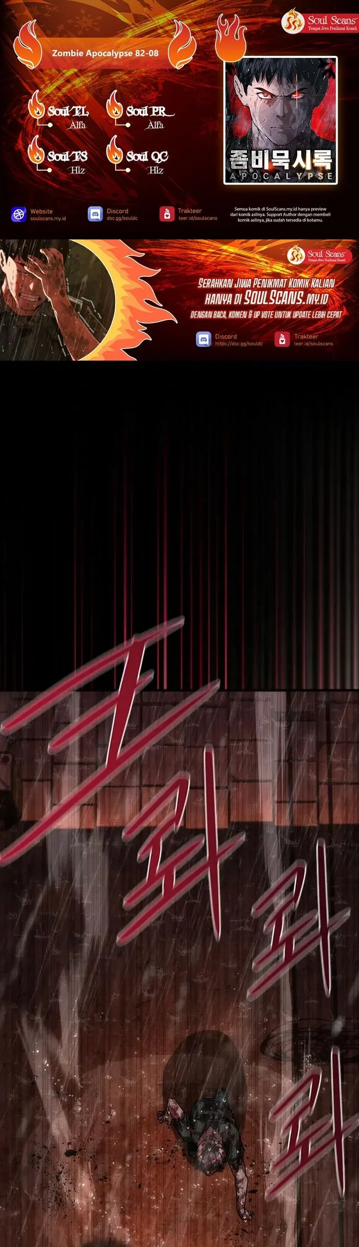 Komik Zombie Apocalypse 82-08 Chapter 88 gambar nomor 1