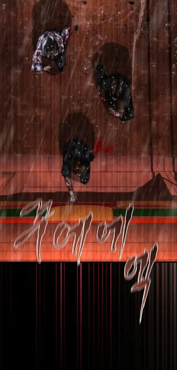 Manhwa Zombie Apocalypse 82-08 Chapter 88 gambar nomor 2